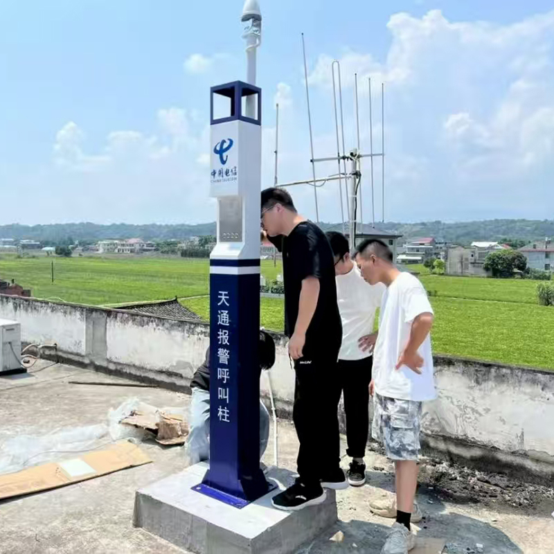 天通報(bào)警呼叫柱